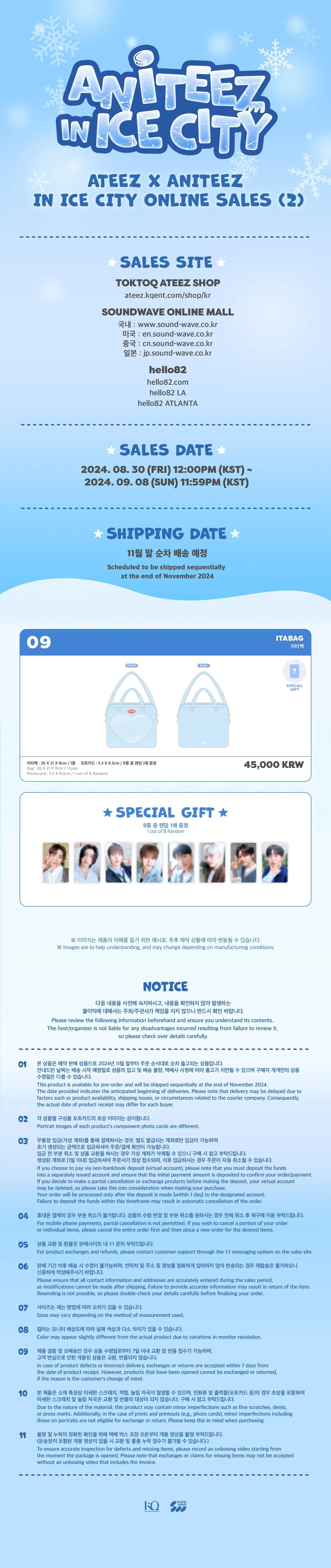 (PRE-ORDER) ATEEZ - [ANITEEZ IN ICE CITY] 2024 ANITEEZ POP-UP 2nd MD ITABAG