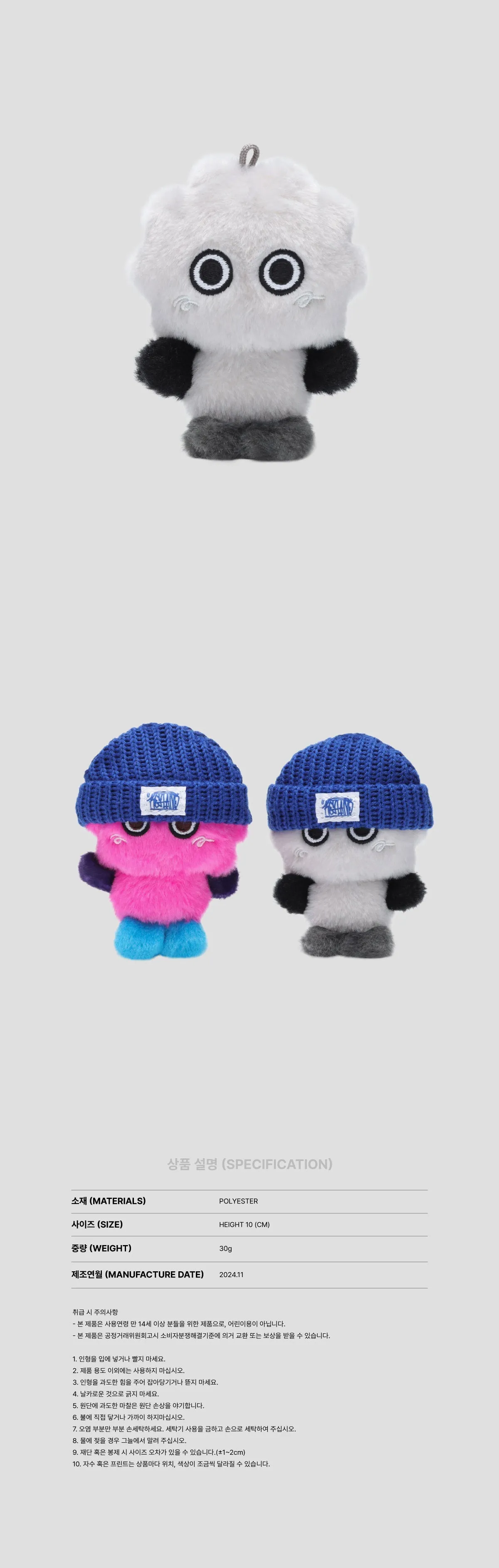 (PRE-ORDER) KEY - [2024 KEYLAND ON : AND ON #] OFFICIAL MD BUK-SILLee (10CM DOLL ver.)