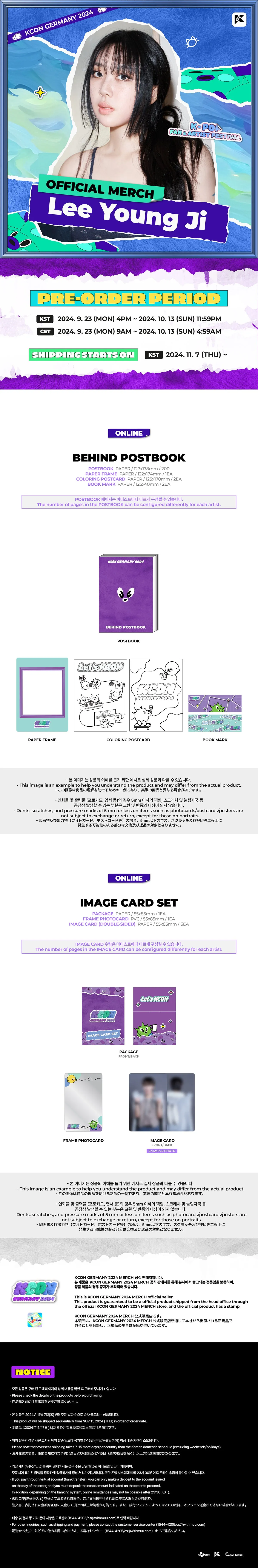 (PRE-ORDER) LEE YOOUNG JI - [KCON GERMANY 2024] OFFICIAL MD