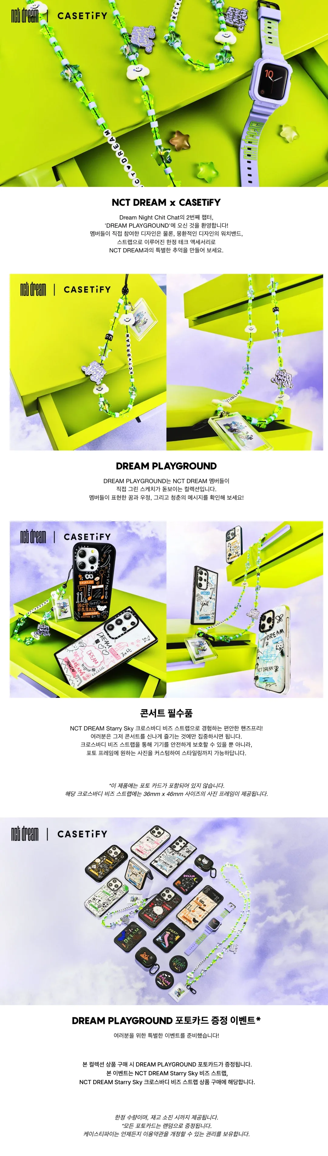 (PRE-ORDER) NCT DREAM - [NCT DREAM X CASETiFY] OFFICIAL MD Starry Sky Cross Body Charm