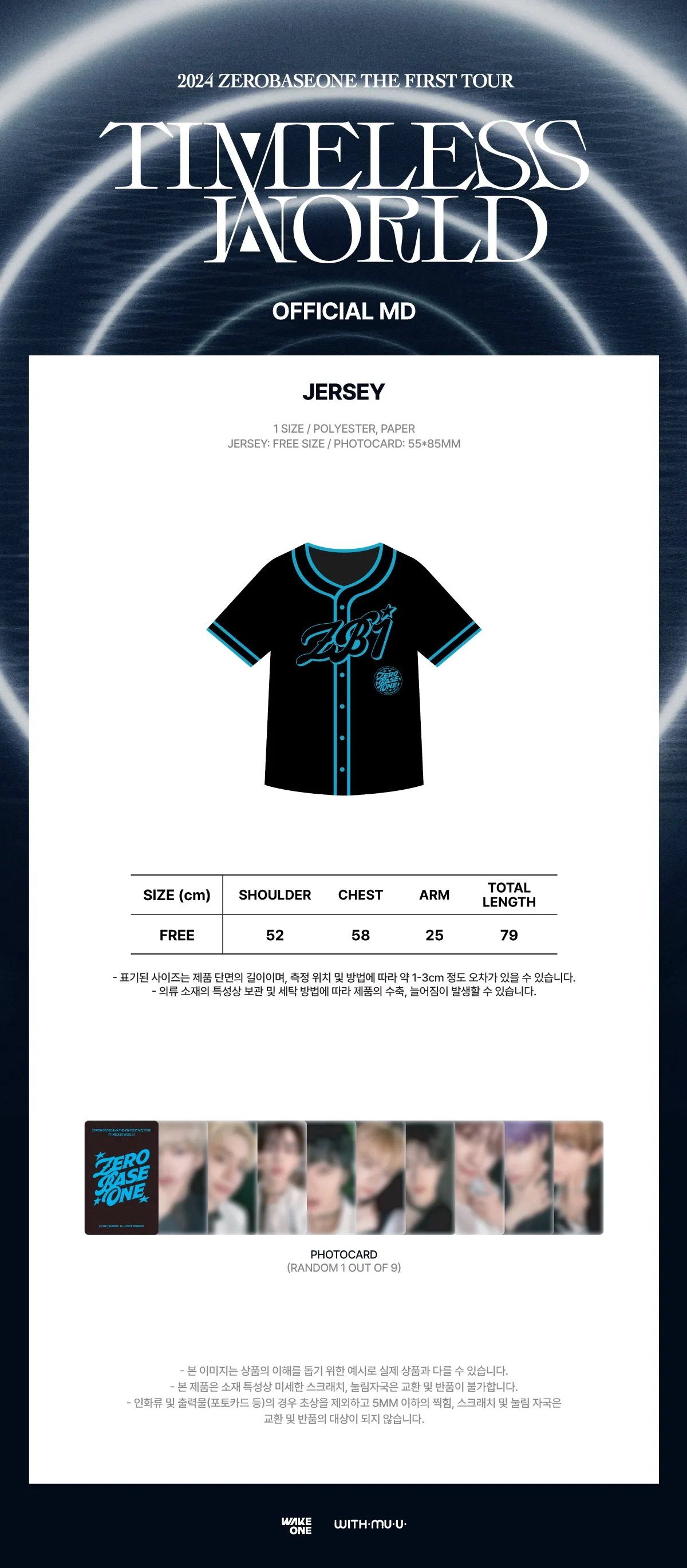 (PRE-ORDER) ZEROBASEONE - [2024 THE FIRST TOUR : TIMELESS WORLD] OFFICIAL MD JERSEY